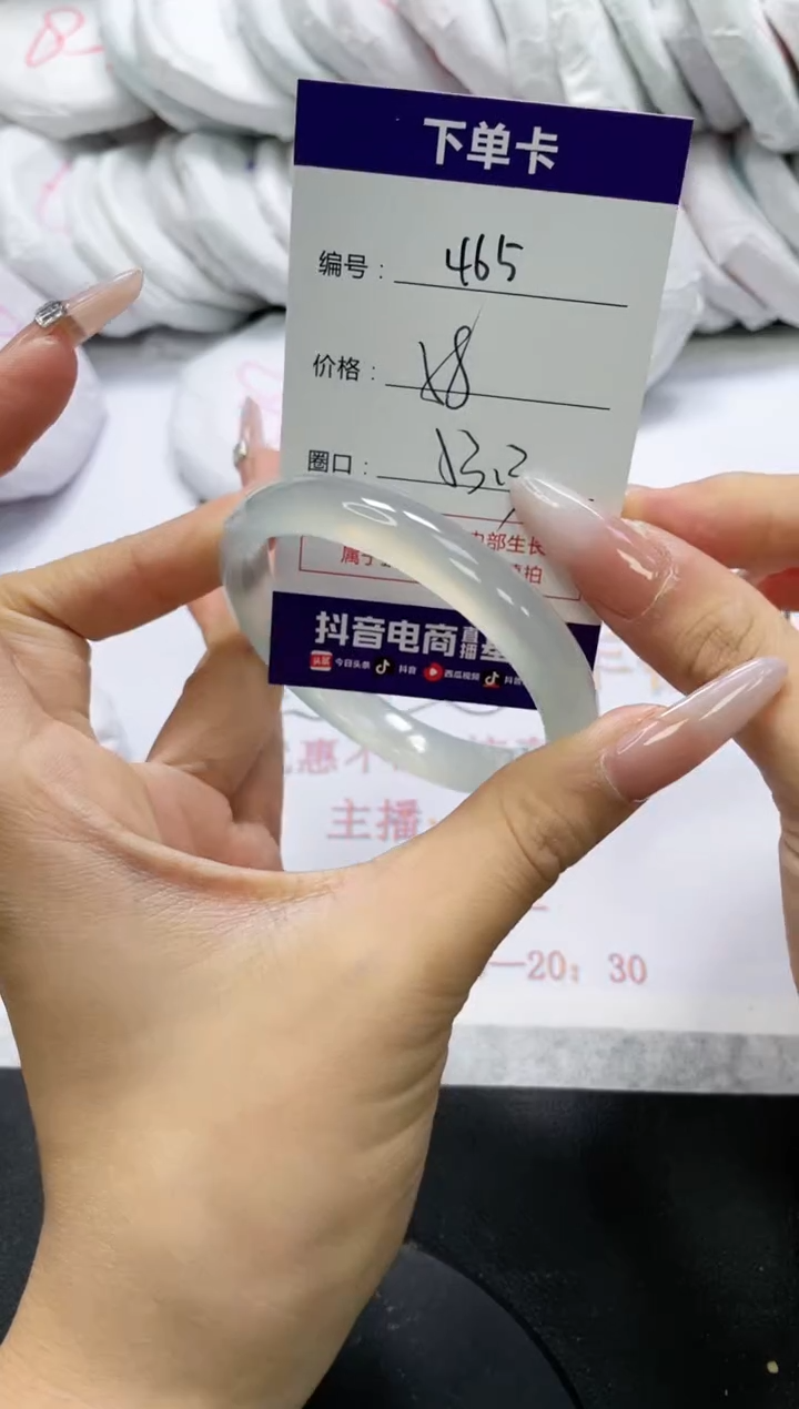 未镶嵌手镯玛瑙/玉髓465