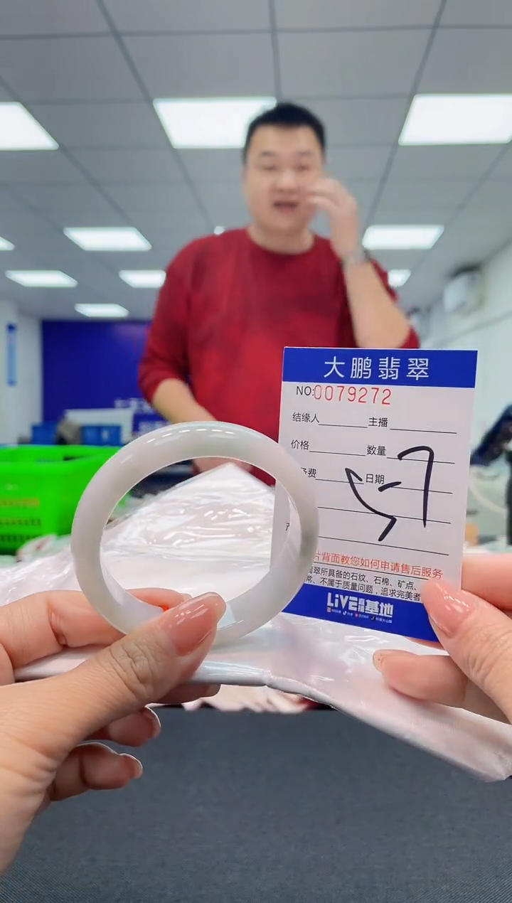 【闪购商品】翡翠未镶嵌手镯AAAAAAAAAA