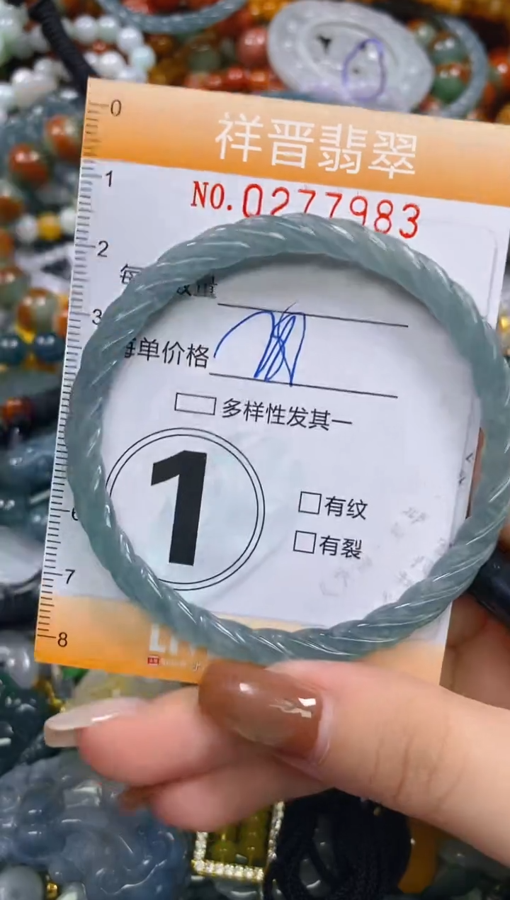 颈饰未镶嵌翡翠闪购0277983