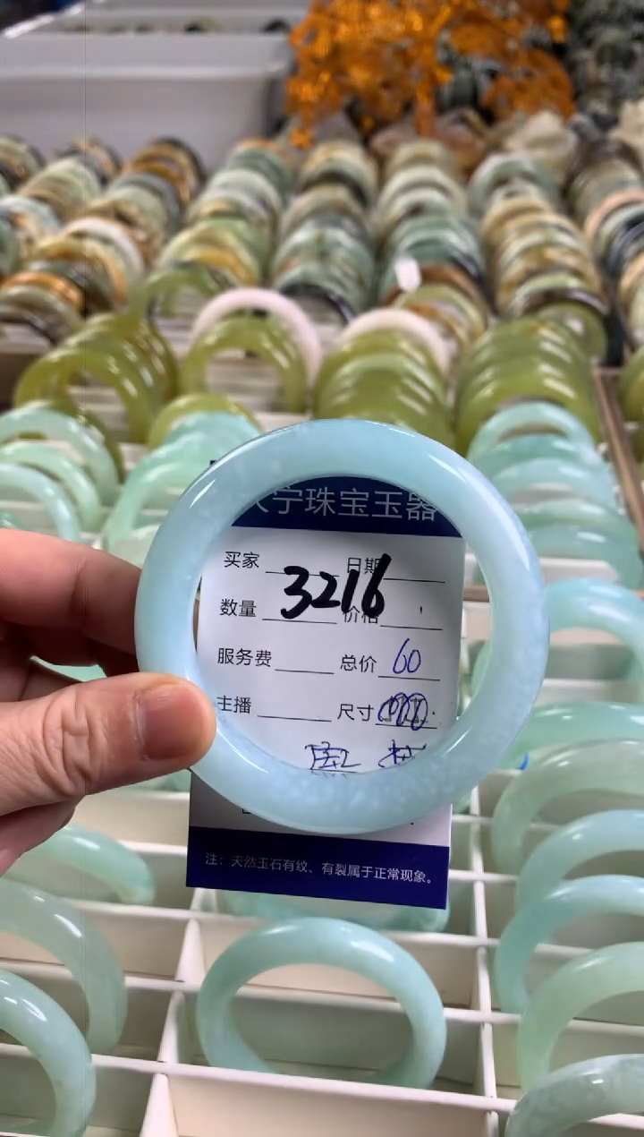 【闪购商品】蛇纹石玉手镯未镶嵌3216