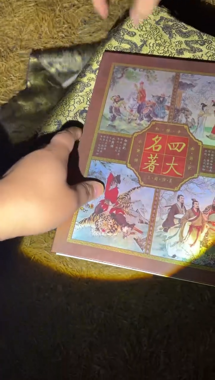 木木木木木木木木