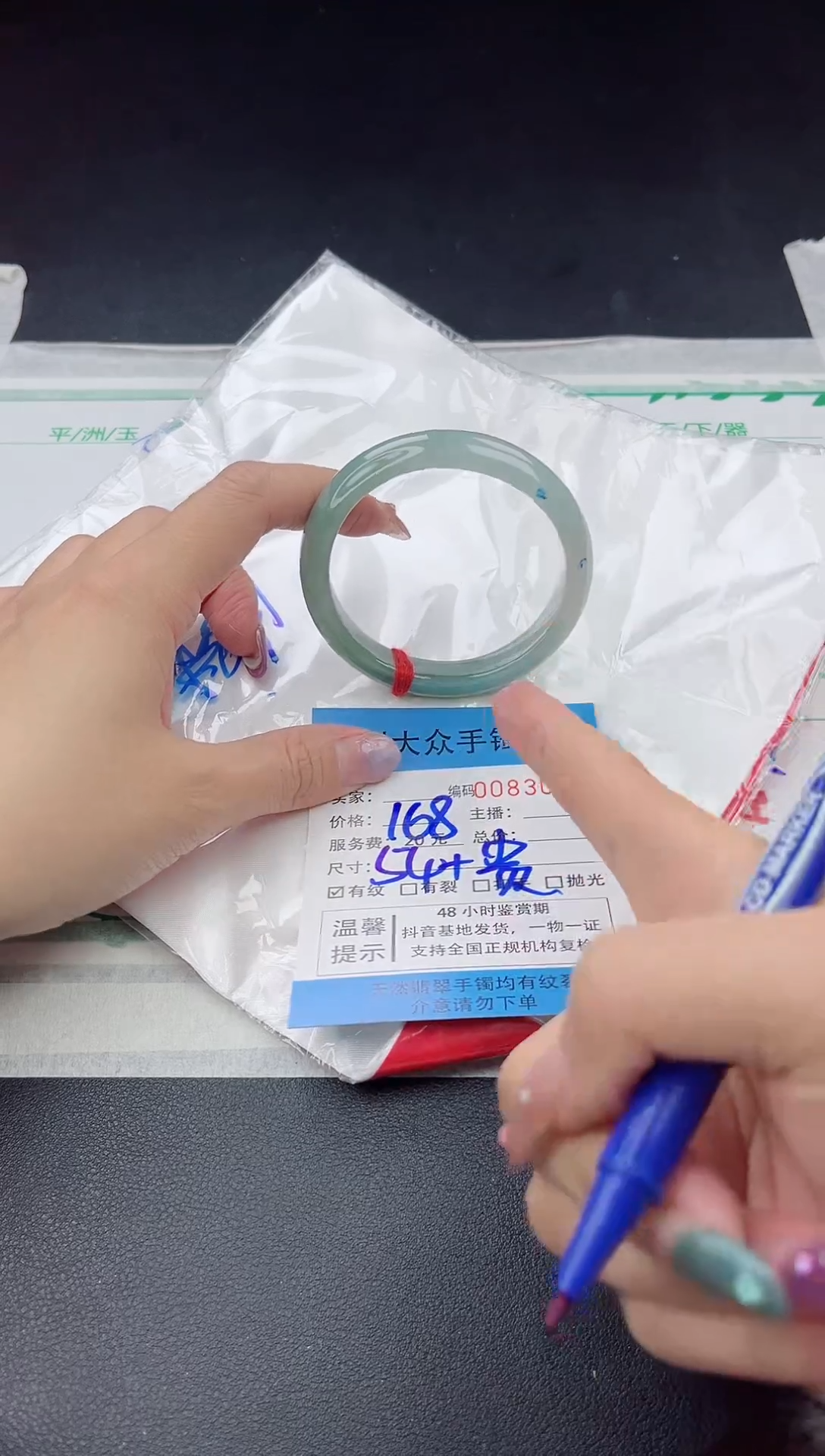 【闪购商品】翡翠手镯未镶嵌翡翠手镯