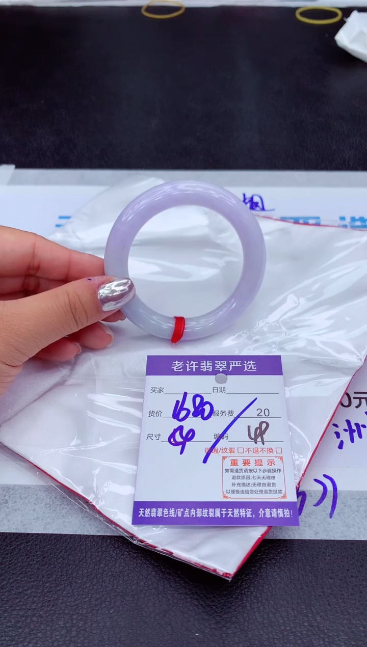 【闪购商品】翡翠手镯未镶嵌1111111111