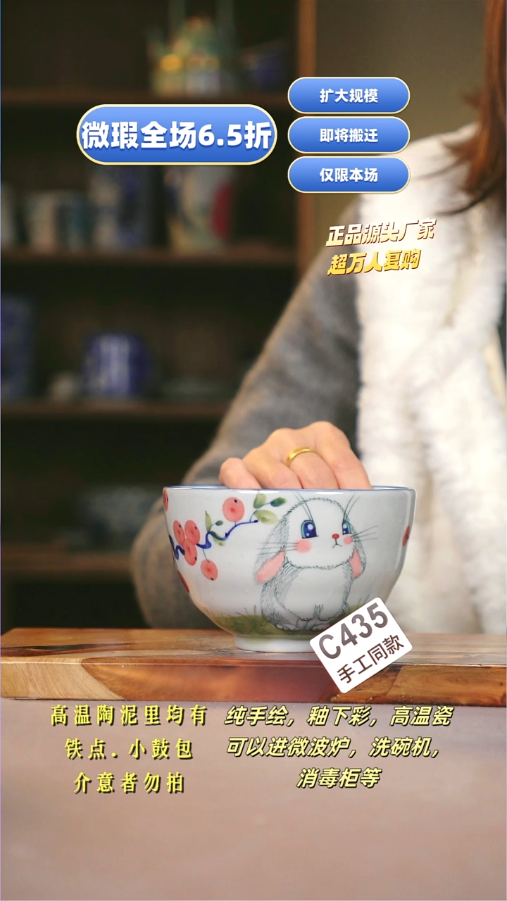 其他C435陶然集器瓷器