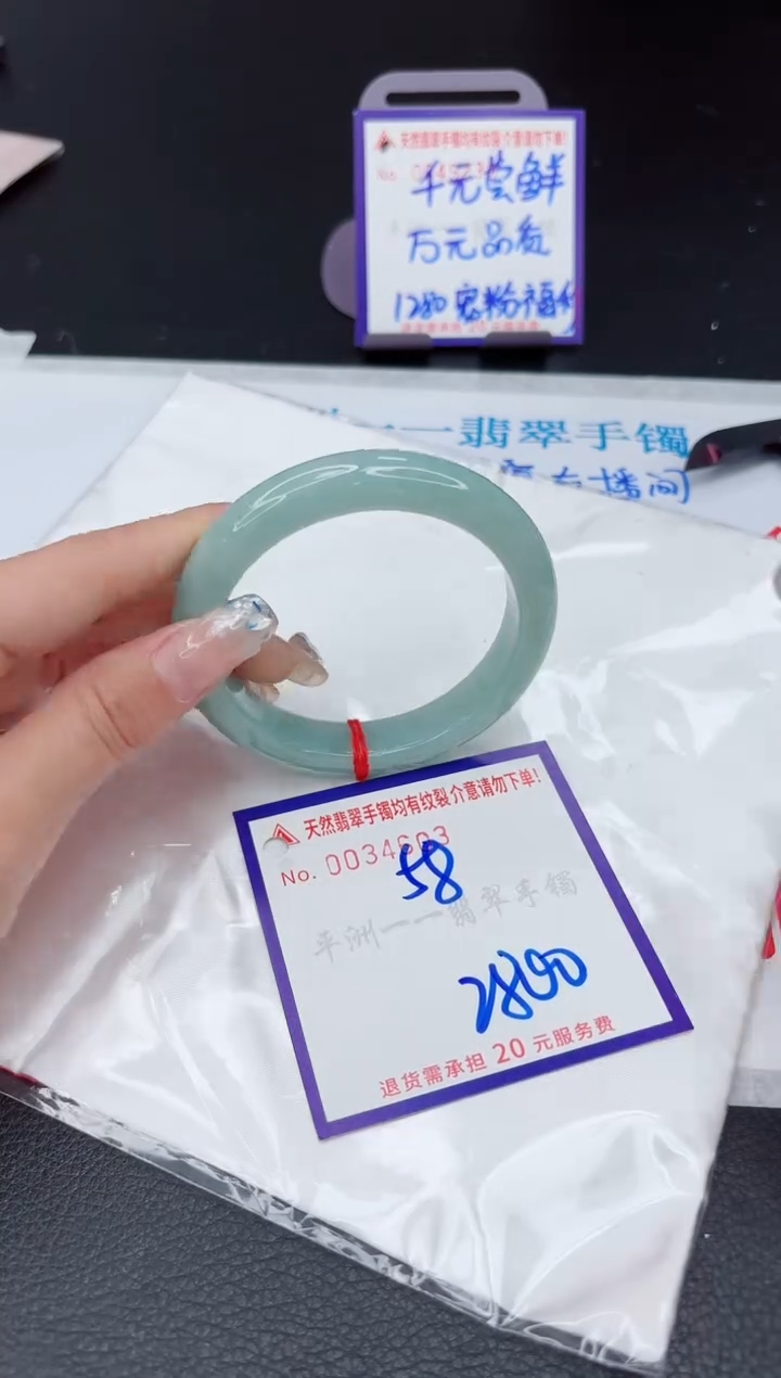 【闪购商品】翡翠未镶嵌手镯111111111