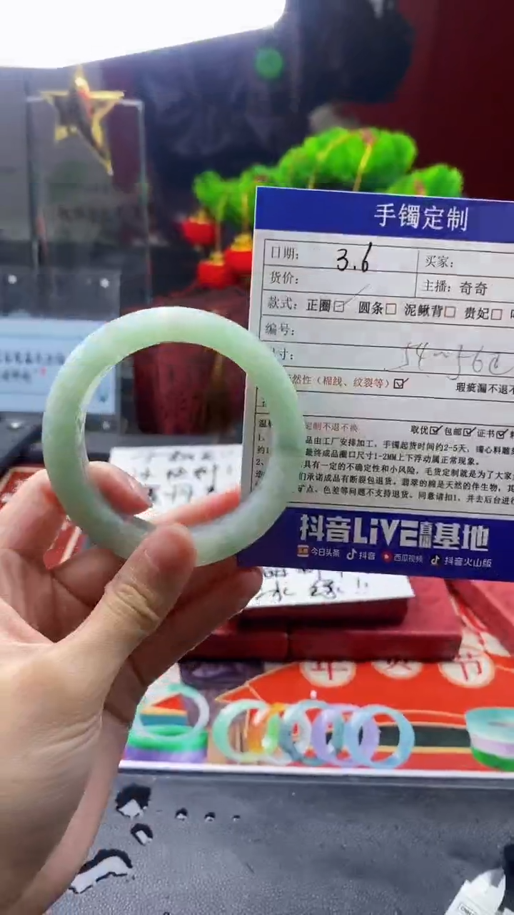 【闪购商品】定制翡翠手镯定制未镶嵌手镯定制