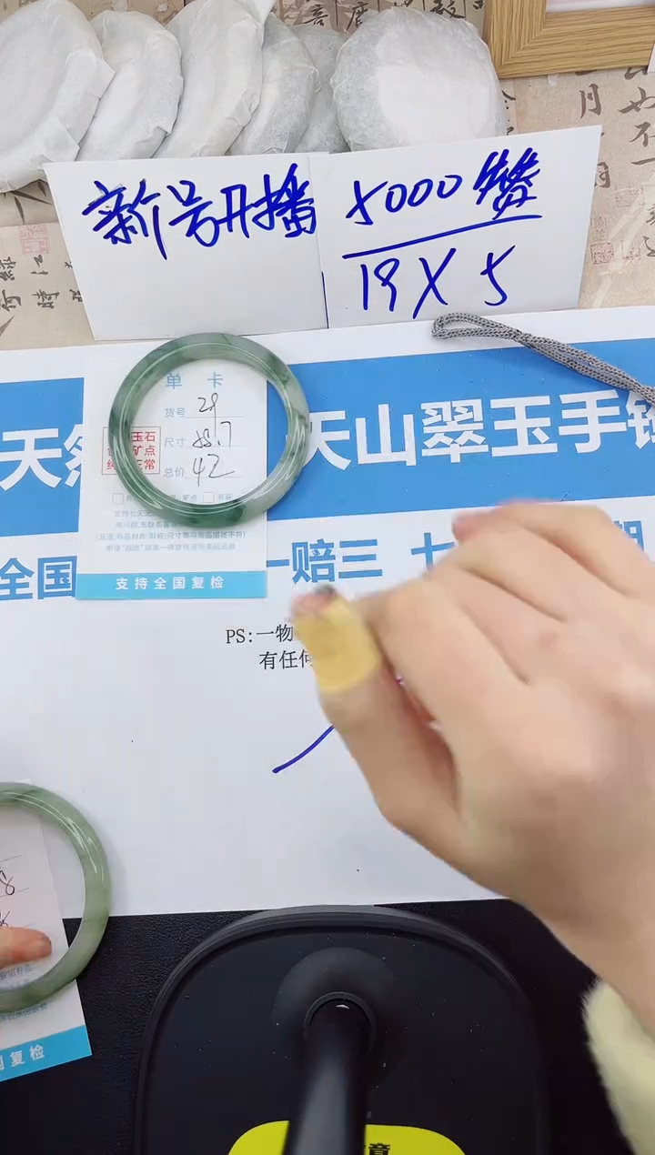 【闪购商品】石英质玉手镯未镶嵌29-58.7