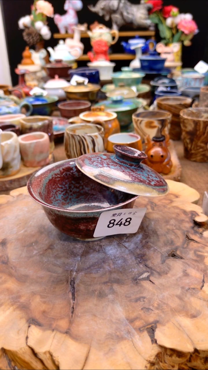 高温颜色釉 窑变系列 848