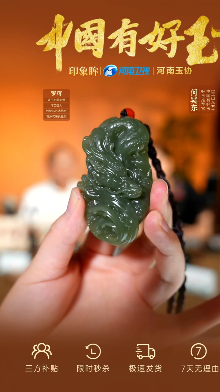 颈饰未镶嵌和田玉45 yh