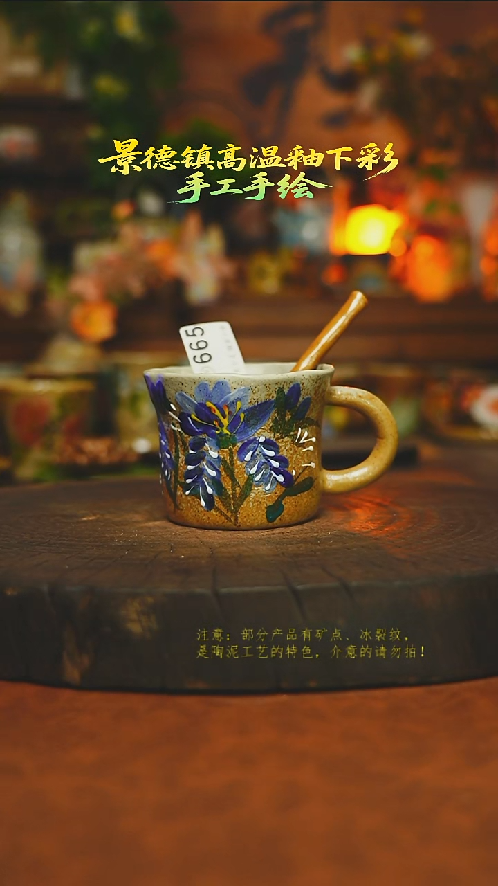 素简暖陶集手作665