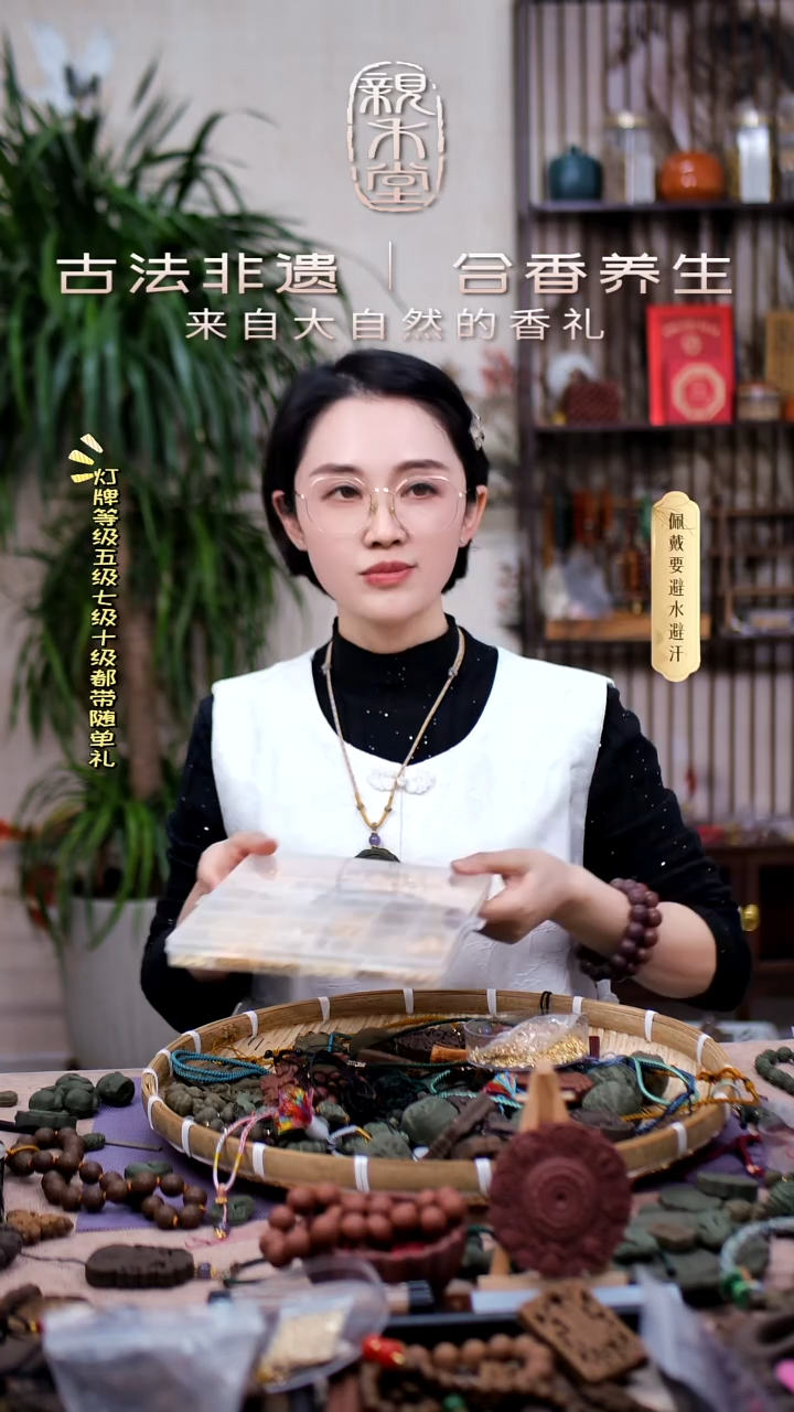 木?****花花白茶茉莉福禄寿活扣加锁骨链