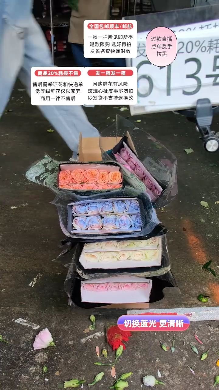 613号♥含20%耗损发一箱