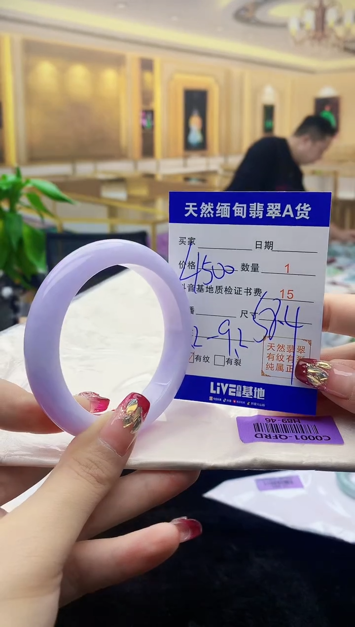 【闪购商品】翡翠手镯未镶嵌        H89-46