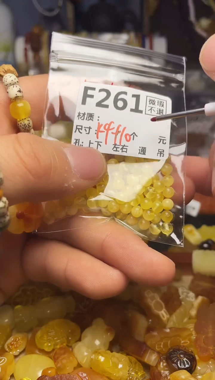 【闪购商品】琥珀珠宝奇石未镶嵌F261