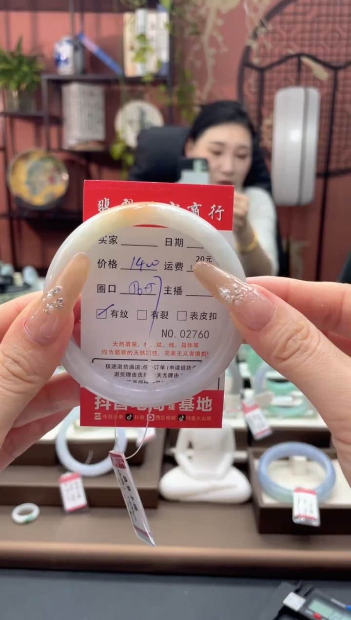 未镶嵌手镯翡翠2760*****