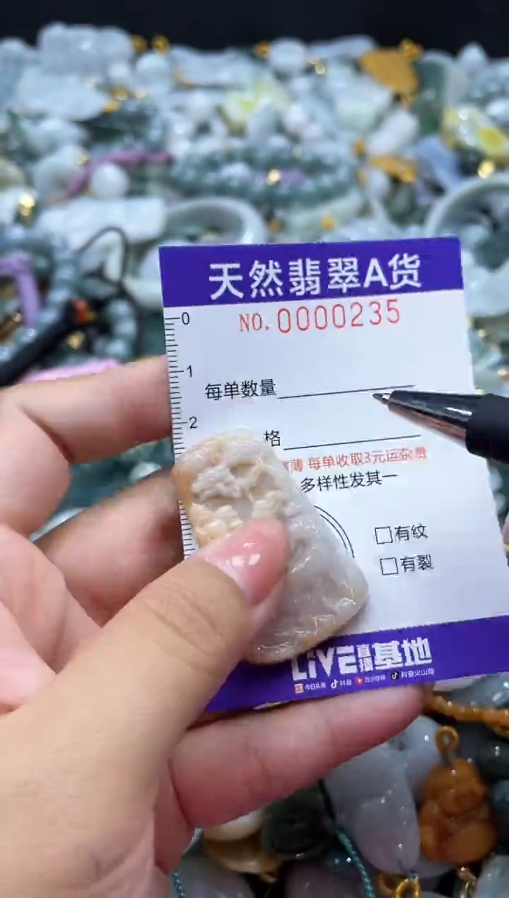 翡翠未镶嵌颈饰00235