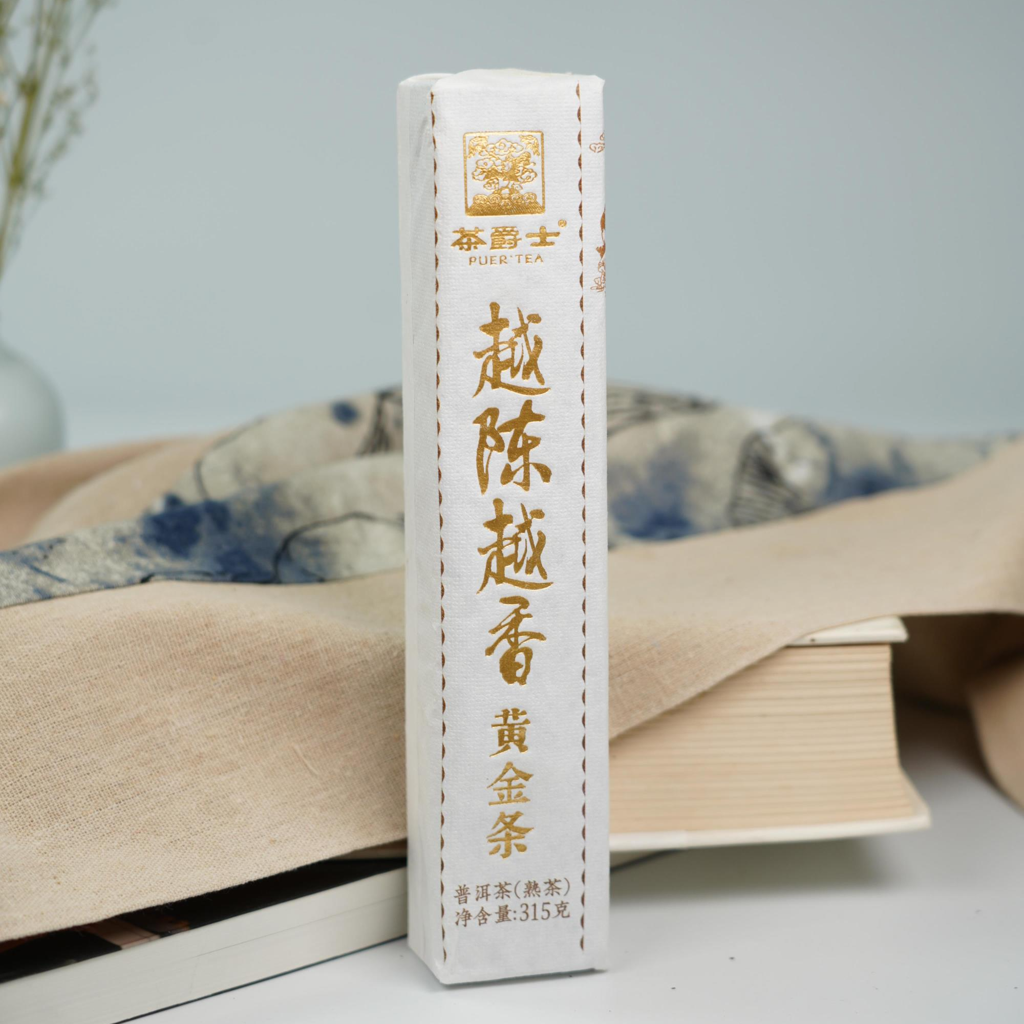 茶爵士 越陈越香黄金条熟茶 普洱熟茶315g