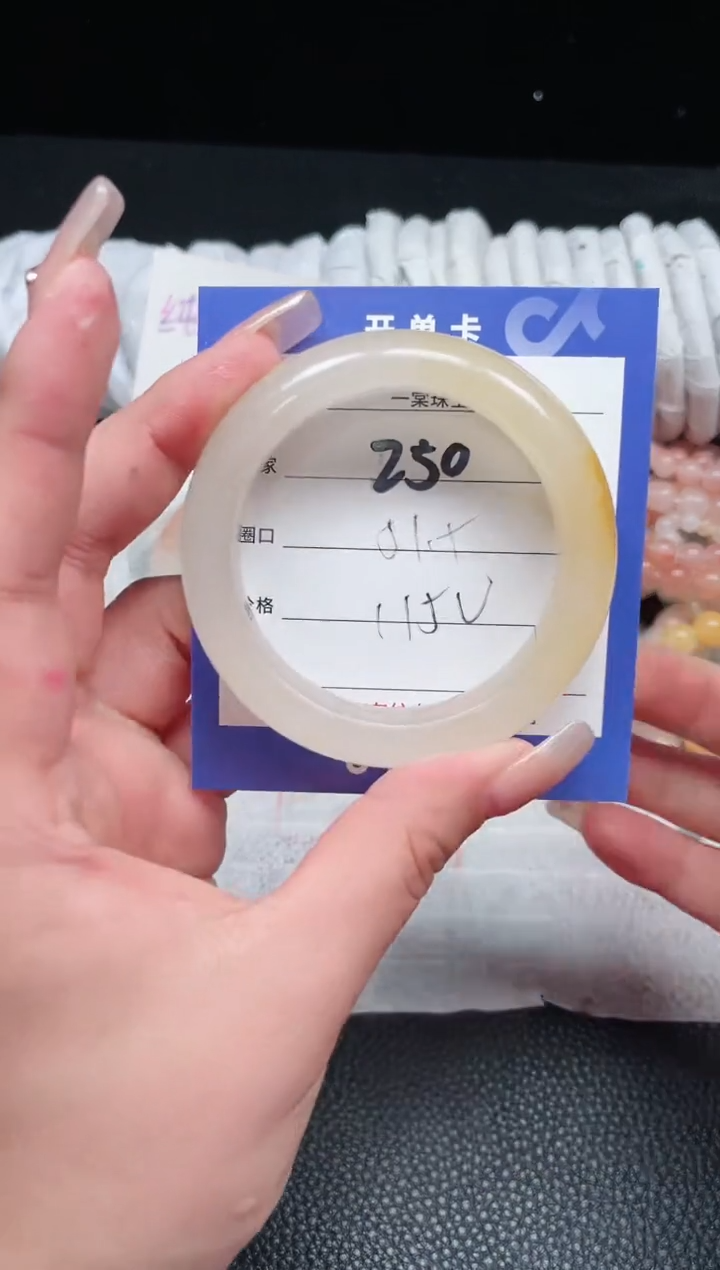 【闪购商品】石英质玉手镯未镶嵌250