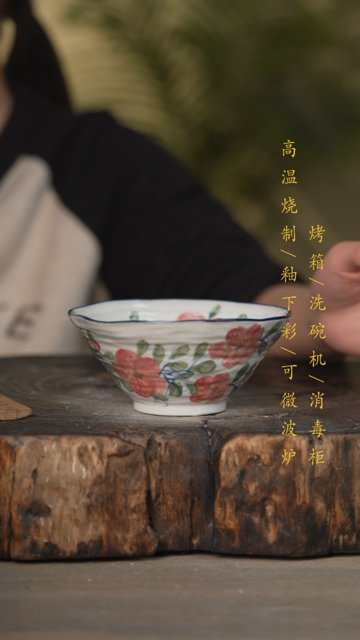 【闪购商品】碗景德镇高温釉下彩可微波烤箱洗碗机