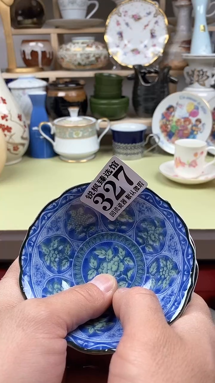 【闪购商品】瓷片回流默认微瑕327