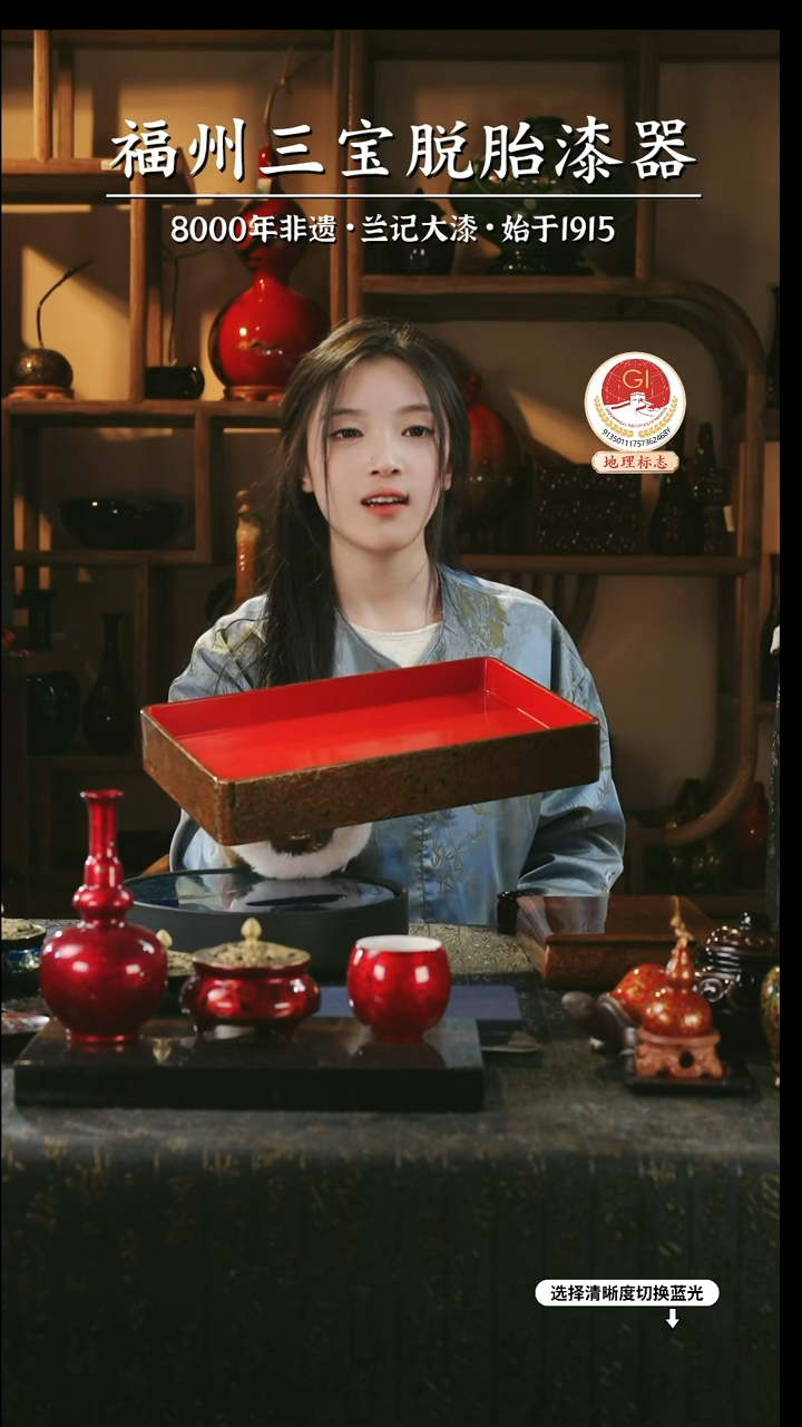 【闪购商品】大漆漆器 金虫棕茶托