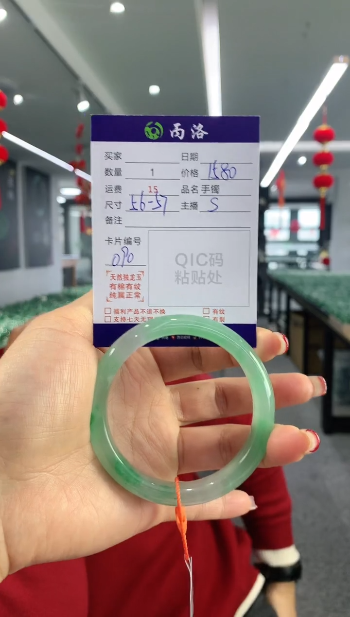 【闪购商品】石英质玉手镯未镶嵌手镯