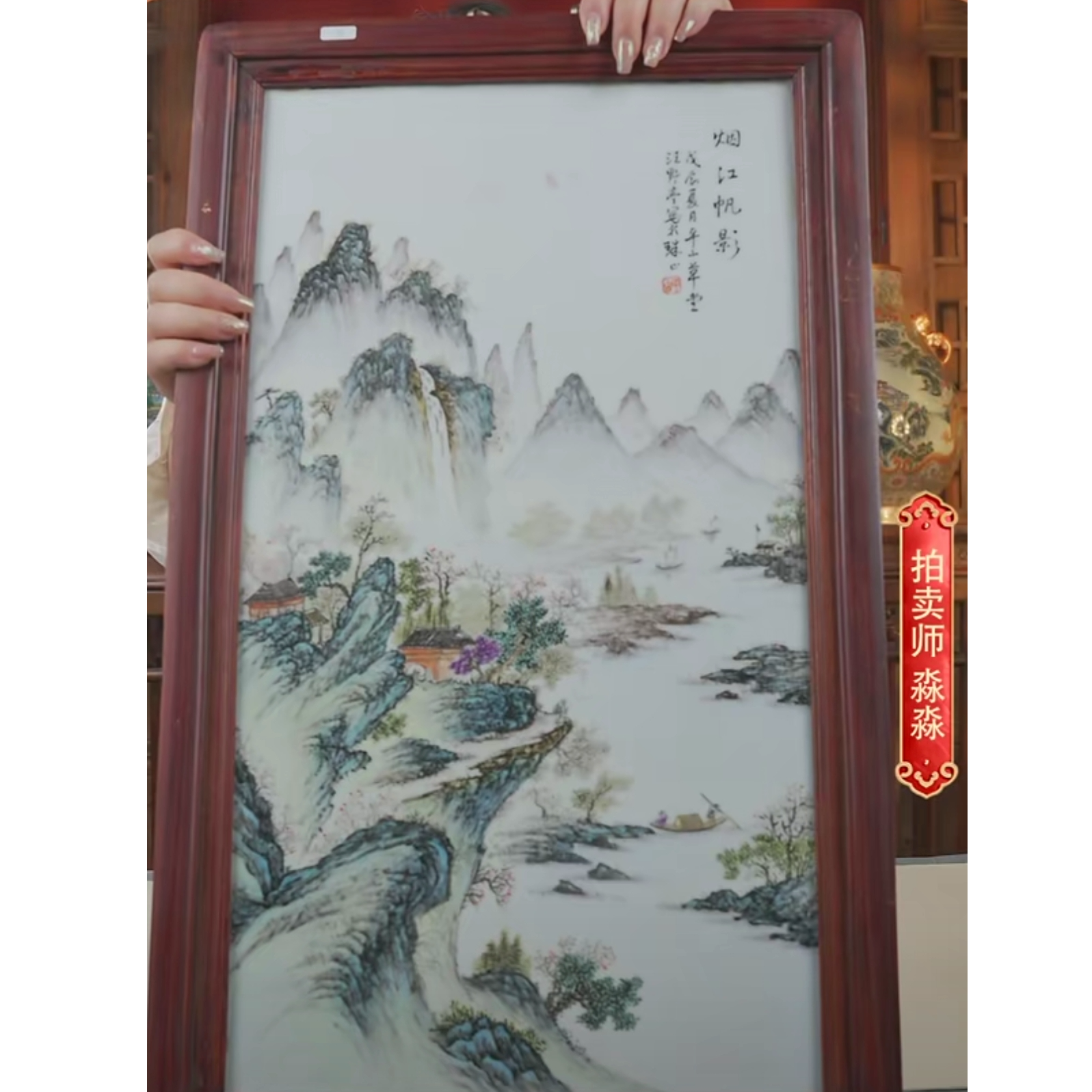 国呈拍卖古董瓷器