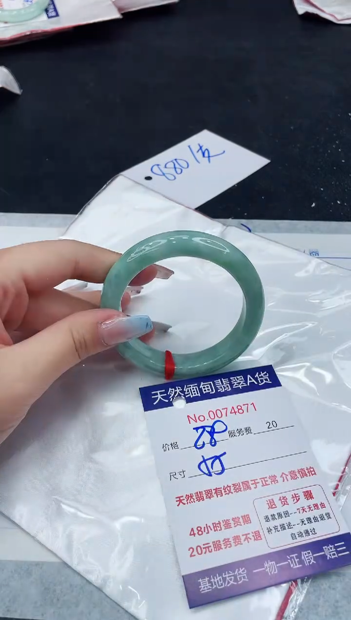 【闪购商品】翡翠手镯未镶嵌11111111111