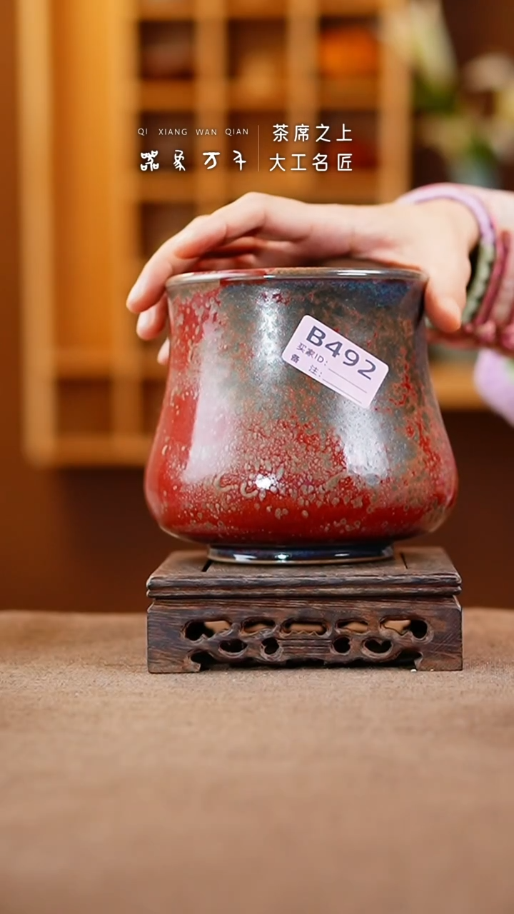 【闪购商品】瓷片钧瓷手作美器 叶B492