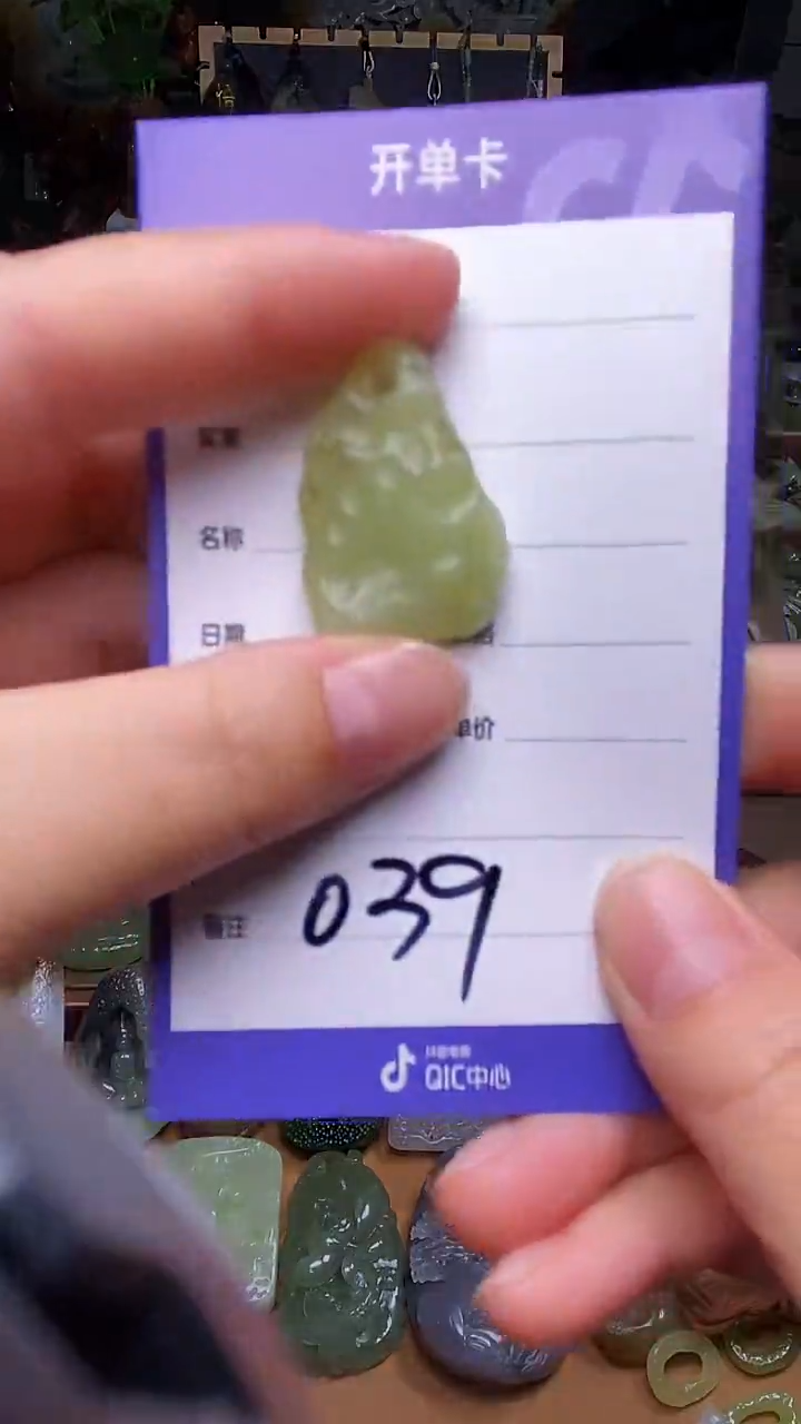 未镶嵌和田玉挂件 