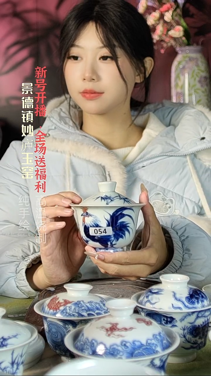 盘陶妙庐玉窑元宝盖碗054微瑕