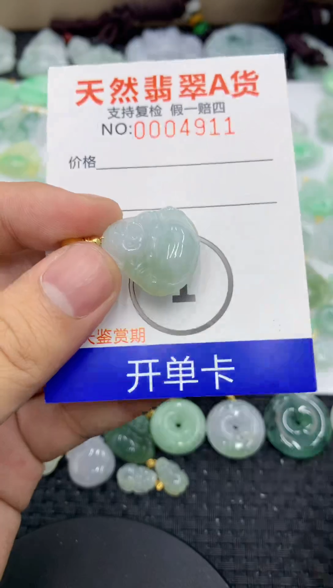 【闪购商品】翡翠颈饰未镶嵌11111111111