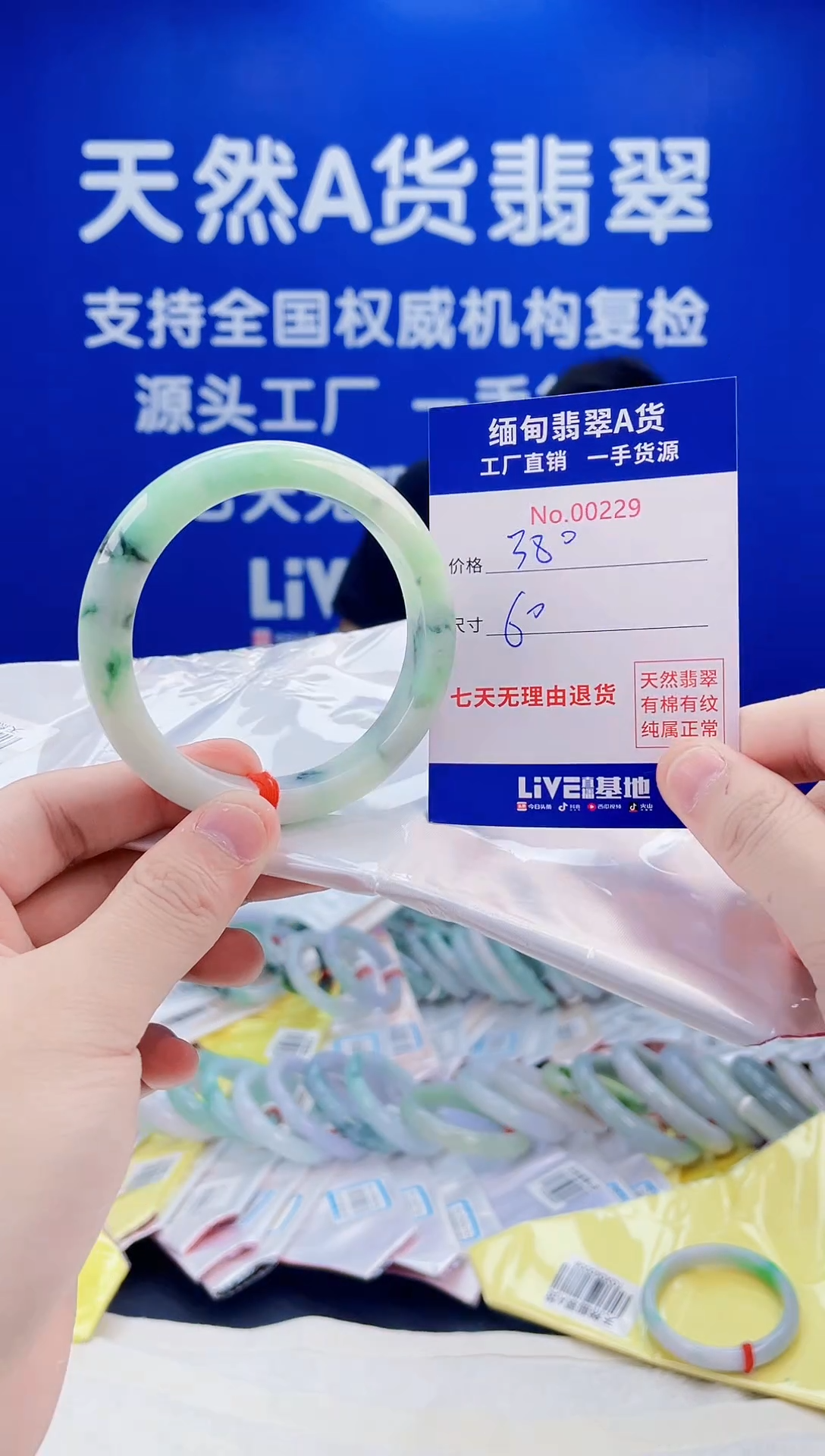 未镶嵌手镯翡翠天然翡翠A货0229