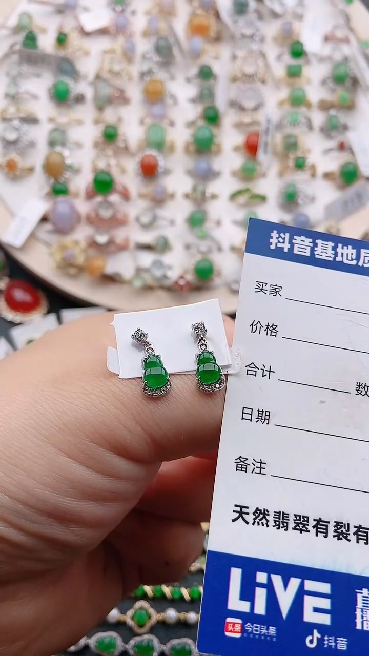 【闪购商品】翡翠耳饰银S925镶嵌1111