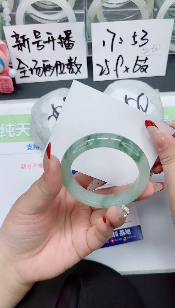 【闪购商品】石英质玉手镯未镶嵌a90