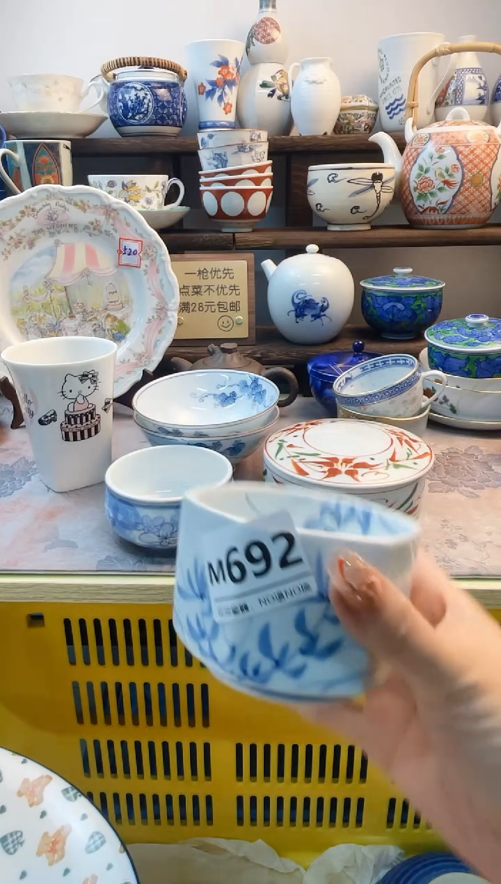 瓷片安*M692不退不换.感谢理解