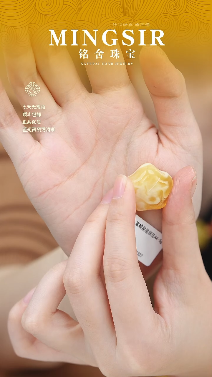 蜜蜡颈饰未镶嵌我***呢闪37星星全4g+
