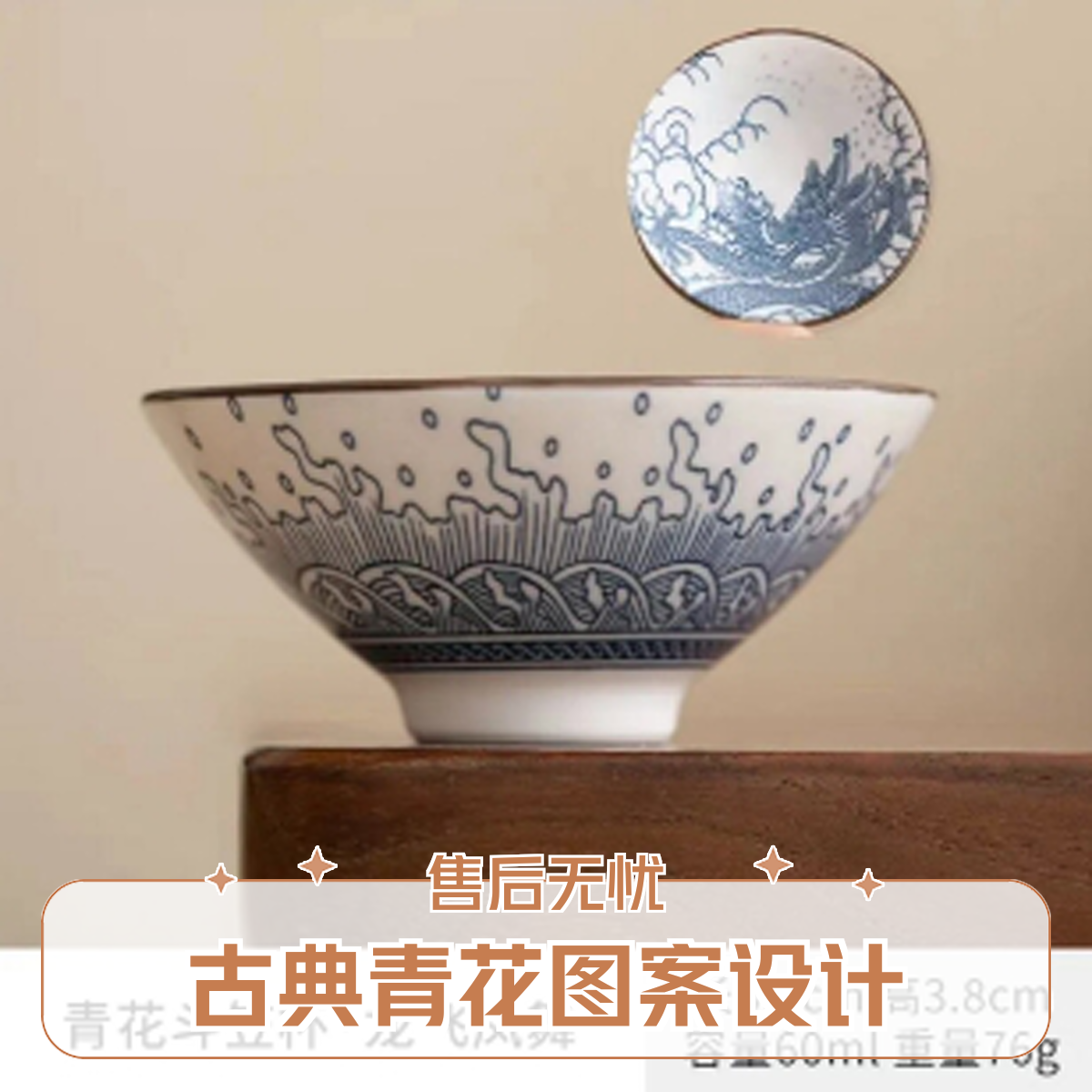 TJ013中式陶瓷青花茶杯满彩龙凤杯高端爆款主人杯