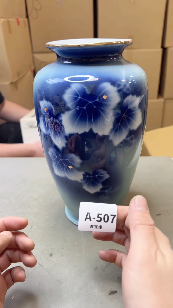 【闪购商品】瓷片507聚宝缘二号店