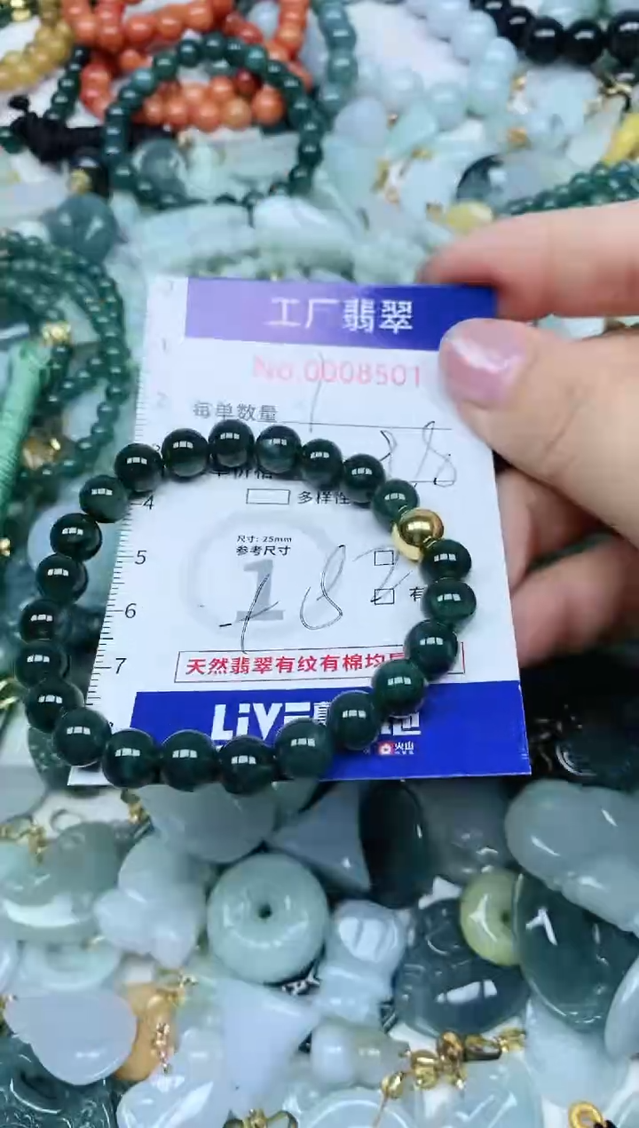 【闪购商品】翡翠吊坠(不含链)未镶嵌翡翠