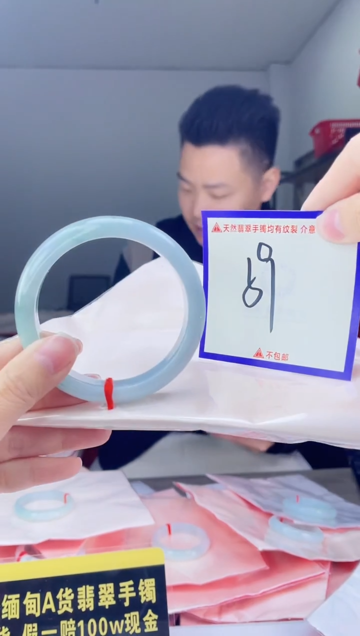 未镶嵌手镯翡翠我