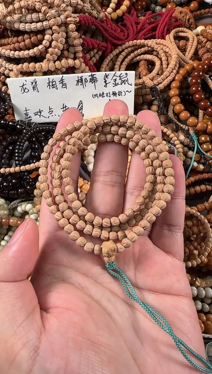 吊坠柏香籽/百香籽小金豆福利4.5+