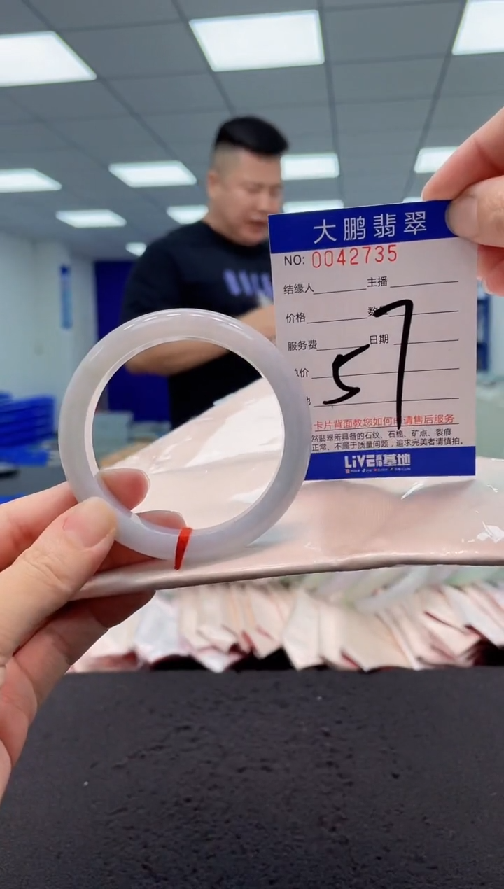 【闪购商品】翡翠手镯未镶嵌AAAAAAAAAA