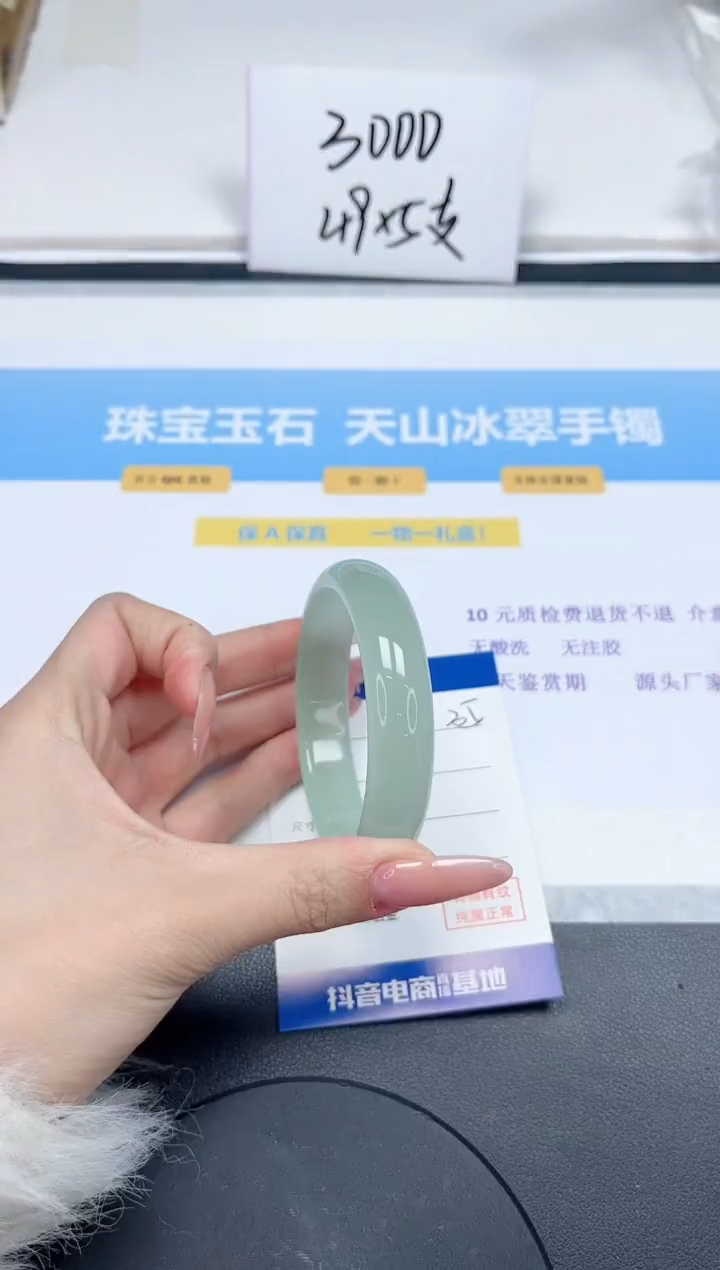 【闪购商品】石英质玉手镯未镶嵌35-56