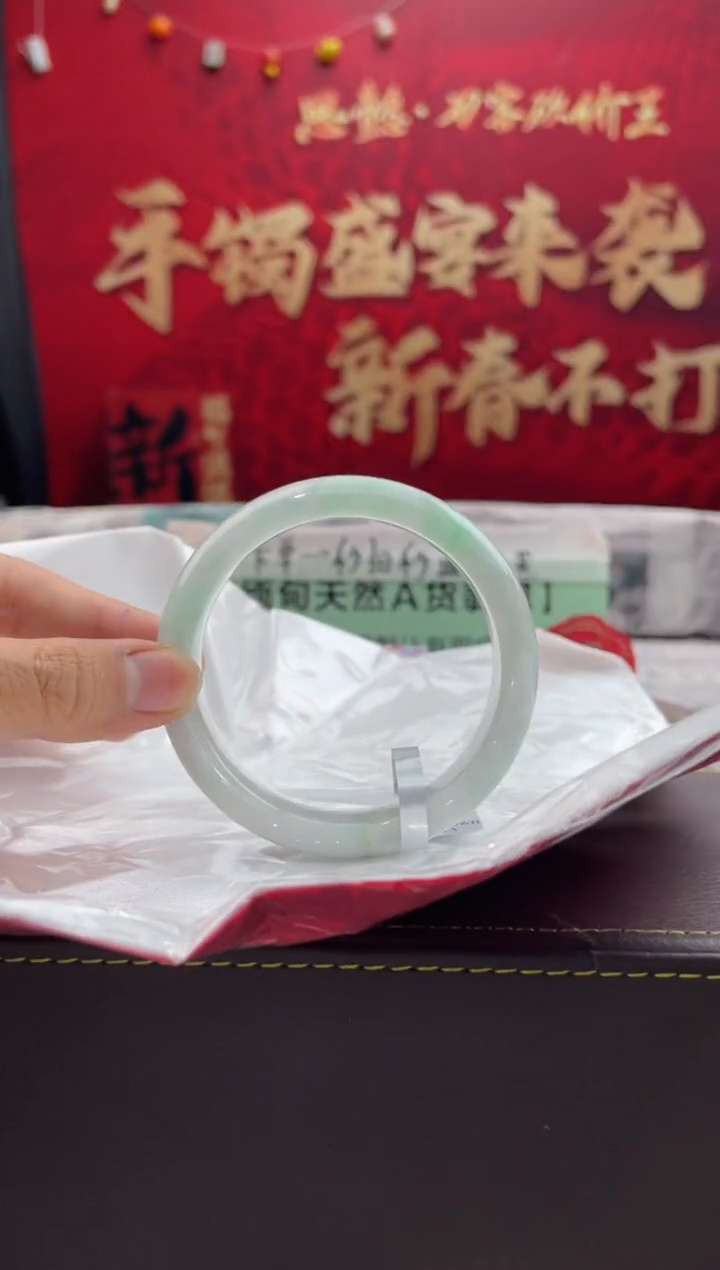 【闪购商品】翡翠手镯未镶嵌5翡翠手镯（微瑕）