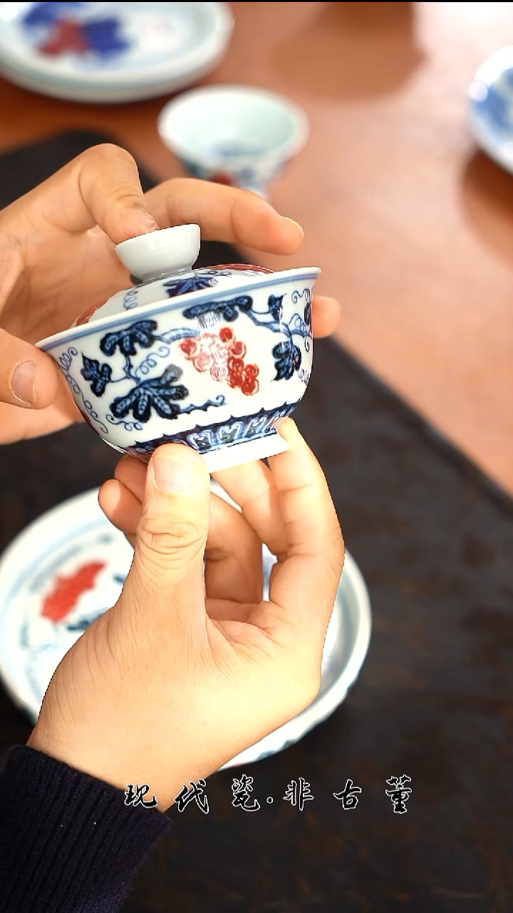 盖碗陶瓷（售后需完整开箱视频）正春堂釉里红葡萄盖碗
