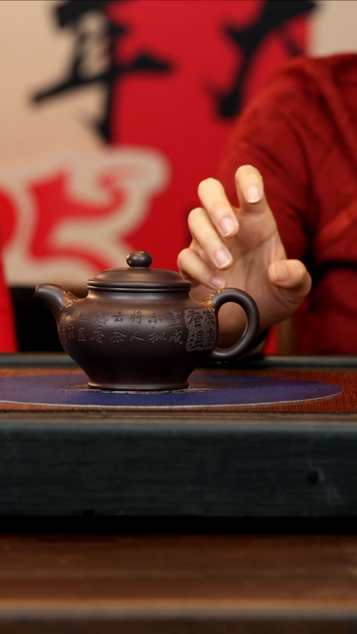 【闪购商品】紫砂茶壶ZCP 黑墩头 掇只 280cc