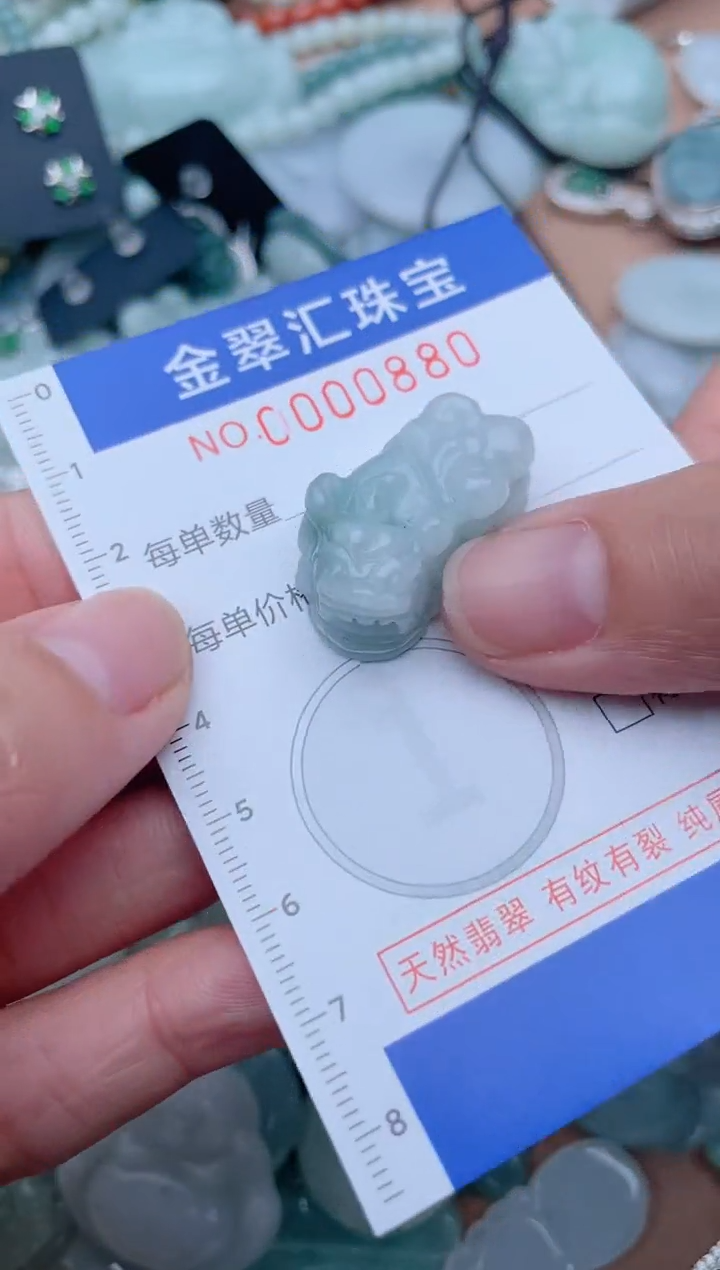 翡翠未镶嵌颈饰880