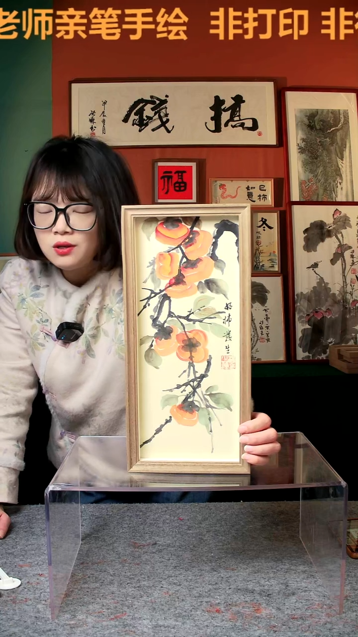 【闪购商品】国画好事发生 竖幅 手写手绘  汤