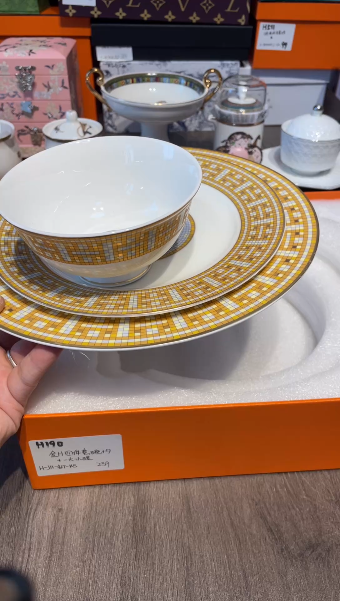 瓷按编码下单H190